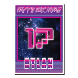 17th birthday card synthwave bth348